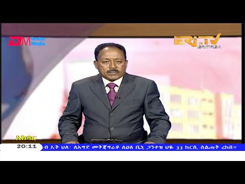 News in Tigre for March 3, 2020 - ERi-TV, Eritrea