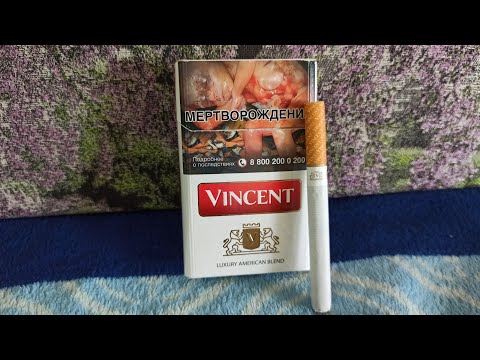 Сигареты Ричард Цена