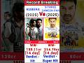 Kubera Vs Sitaare Box Office Collection Kubera 14th Day Collection Shorts Kubera Dhanush