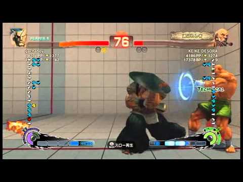 【スパ４】gachaboy[サガット] vs KEIKE DESORA[ゴウケン]