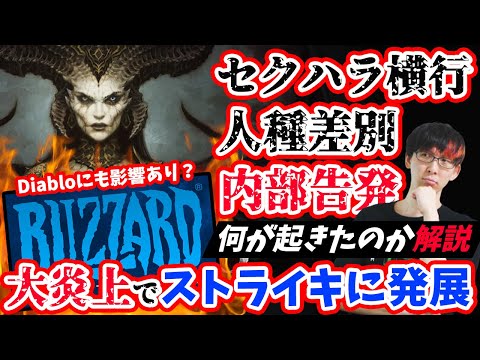 Xbox Game Pass:『Call of Duty』、『Diablo』、『Overwatch』を予定