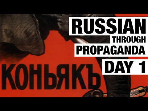 , title : 'The Russian Alphabet and Basic Pronunciation (Day 1 of Russian Through Propaganda)'