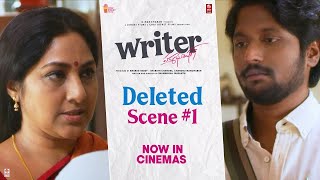 Writer Padmabhushan Deleted Scene | Suhas | Rohini Molleti | Ashish Vidyarthi | Gulte.com
