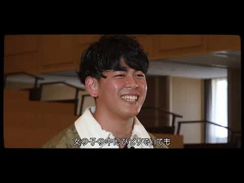 文化学園大学｜在学生インタビュー　国際ファッション文化学科