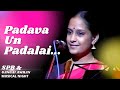 Padava Un Padalai SPB And Gangai Amaran Musical Night