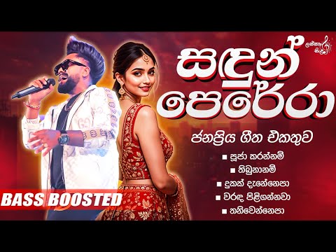 Sandun Perera best live songs collection | best of සඳුන්  පෙරේරා | sinhala new songs