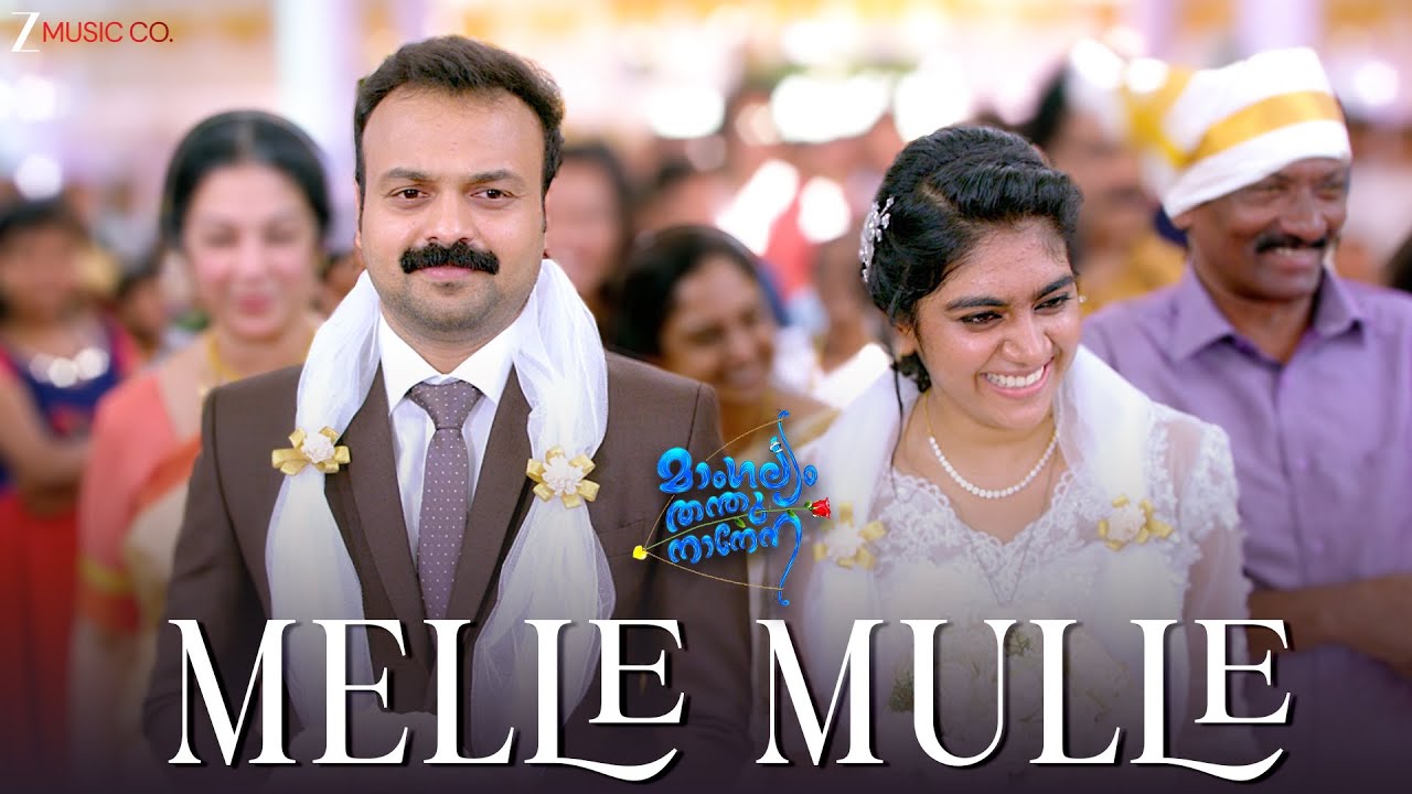 Melle Mulle | Mangalyam Thanthunanena | Kunchacko Boban & Nimisha | Reva