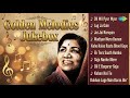 सदाबहार गीतों का जादुई सफर Lata Mangeshkar Songs Dil Wil