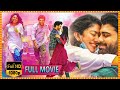 Padi Padi Leche Manasu Telugu Love/Drama Full Movie || Sharwanand || Sai Pallavi || Matinee Show