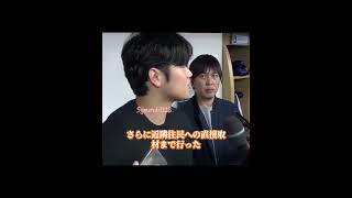 『大谷翔平に無視された球界の大御所•元木大介』について
