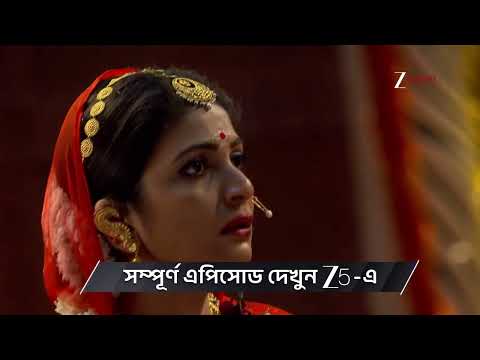 Parineeta | Ep - 455 | Preview | Feb 12 2026 | Zee Bangla
