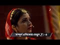 Parineeta Ep 455 Preview Feb 12 2026 Zee Bangla