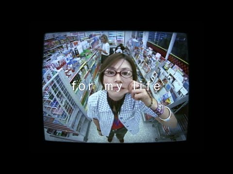 Kyoko Koizumi - for my life (Official Video)