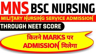 MNS 2022 Bsc Nursing 🔥 MNS Bsc Nursing Expected Cut Off | B.sc Nursing Through Neet | MNS 2022
