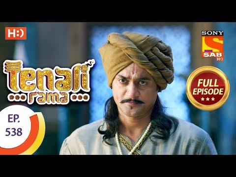 Tenali Rama - Ep 538 - Full Episode - 25th July, 2019