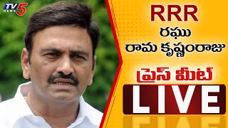 LIVE: MP Raghu Rama Krishna Raju Press Meet || RRR Press Meet || TV5 News Digital