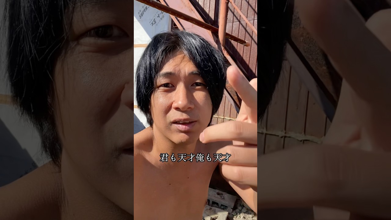 みんな何かの天才！！！！ #三納物語 #心の哲学 #村作り #自己肯定感 #天才