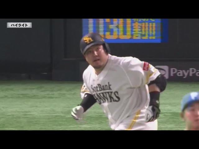 5月6日 福岡ソフトバンクホークス 対 北海道日本ハムファイターズ ハイライト