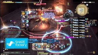 【FF14】エデン再生編ノーマル１層ガンブレイカーST視点