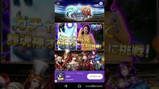 はっしーの動物タワーバトル実況part2