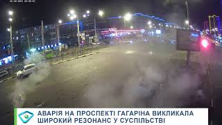 Смертельна ДТП на перехресті Одеської та Гагаріна викликала резонанс у суспільстві та соцмережах