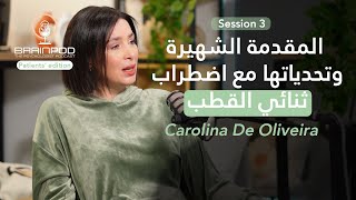 Carolina De Oliveira- Bipolar Disorder 