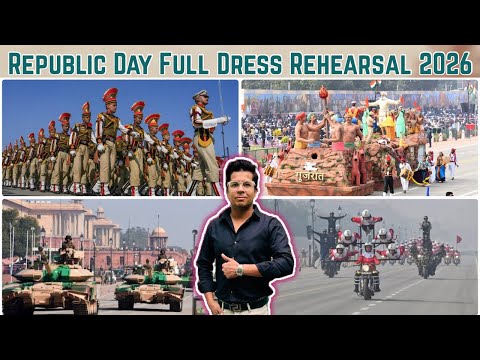 Republic Day Rehearsal 2026 || 26 January Parade rehearsal || Republic Day Full Dress Rehearsal 2026