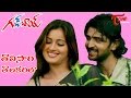 Tholisari Tholakarila Song From Good Boy Telugu Movie Rohit Navneet Kaur