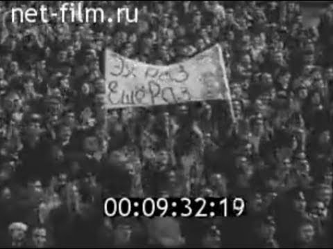 Арарат 3-2 Зенит. Чемпионат СССР 1973