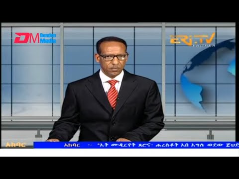 News in Tigre for October 8, 2025 - ERi-TV, Eritrea