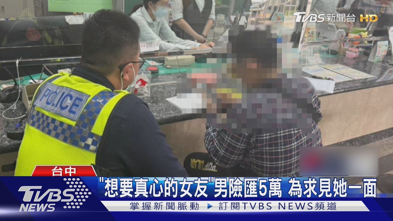 70歲婦陷「落葉」騙局！投資虛幣132萬　小額獲利誘餌成陷阱