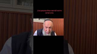 5 בדצמבר 2025 (רדיו כל האמת) - התמונה מוצגת ישירות מתוך אתר האינטרנט יוטיוב. זכויות היוצרים בתמונה שייכות ליוצרה. קישור קרדיט למקור התוכן נמצא בתוך דף הסרטון 5 בדצמבר 2025 (רדיו כל האמת) - התמונה מוצגת ישירות מתוך אתר האינטרנט יוטיוב. זכויות היוצרים בתמונה שייכות ליוצרה. קישור קרדיט למקור התוכן נמצא בתוך דף הסרטון