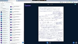 Физика Лекция 01.11.2021