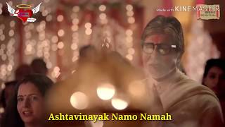 Shree Siddhivinayak Mantra And Aarti _ Amitabh Bachchan _ Ganesh Chaturthi lyrics