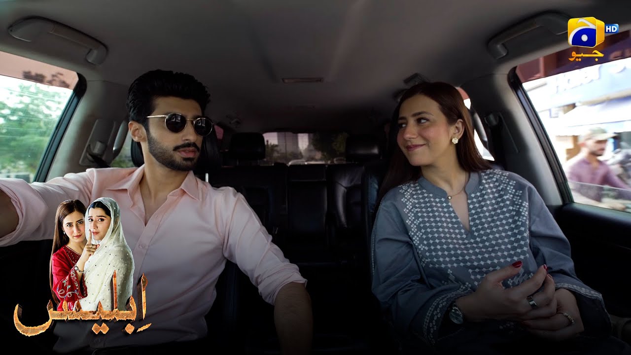 Mein Tou Tumhe Aik Ziddi Larki Samajhta Tha Magar || Iblees || Har Pal Geo