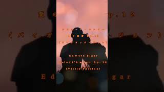 Download lagu エドワード・エルガー 愛の挨拶 Op.12（バイオリン 版） Edward Elgar – Salut d'Amour, Op. 12 (Violin Version) #クラシック名曲　 mp3