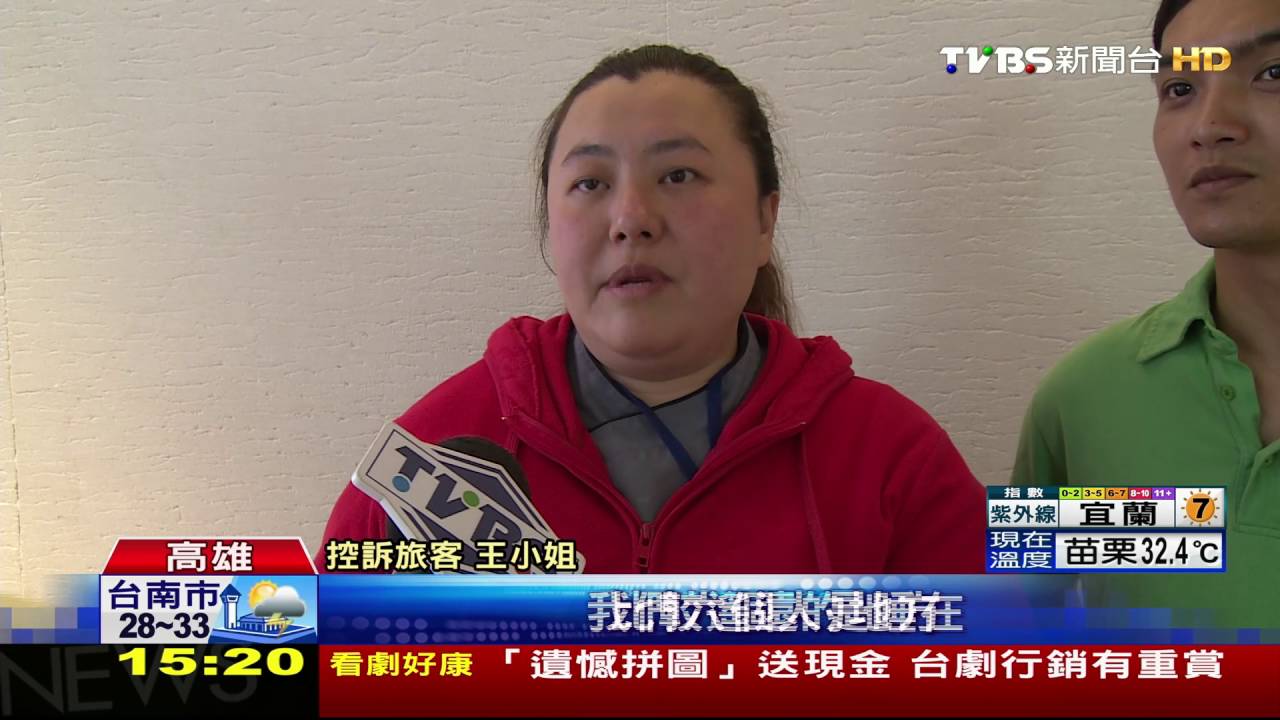 同遊長灘島! 他住海灘飯店、我住「鬼屋」