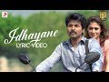 Velaikkaran Idhayane Lyric Video Sivakarthikeyan Nayanthara Anirudh Ravichander
