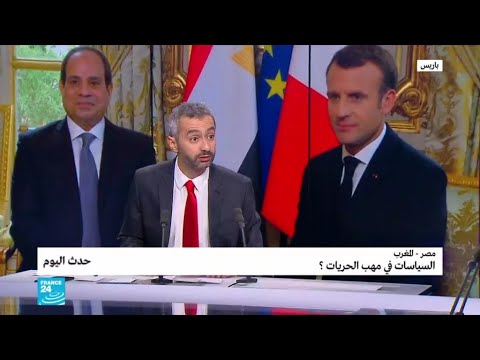مصر المغرب السياسات في مهب الحريات؟