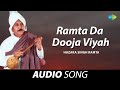 Ramta Da Dooja Viyah | Hazara Singh Ramta | Old Punjabi Songs | Punjabi Songs 2022