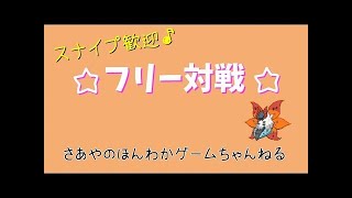 【ポケモンSM】わんちゃん朝まで(*'▽')