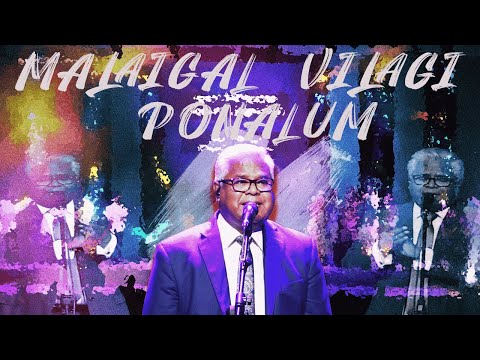 MALAIGAL VILAGI PONALUM | SAM P. CHELLADURAI | AFT CHURCH