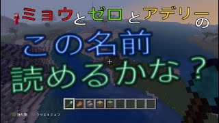 名前の読みを全力で当てる