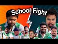 School Fight Zamaanaa
