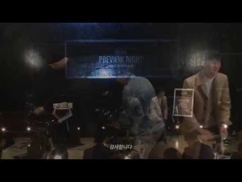 EPIK HIGH 'PREVIEW NIGHT' BEHIND THE SCENES