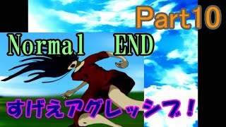 【ホラー実況】超絶ビビリが人生初ホラーゲーム実況！Part10【らせんの宿】