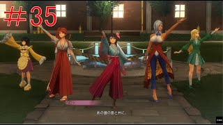 順調すぎて逆に怖い【新サクラ大戦】＃35
