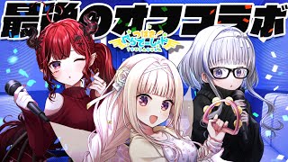 [Vtub] 小箱or個人Vtuber 0601 DD串