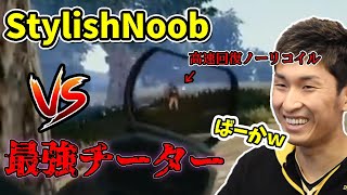 チーターを倒してドン勝をとるスタヌ【PUBG】(きりぬき  ZETA PUBG)