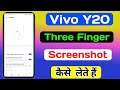 Vivo Y20 Three Finger Screenshot Setting || Vivo Y20 Three Finger Se Screenshot Kaise Lete Hai